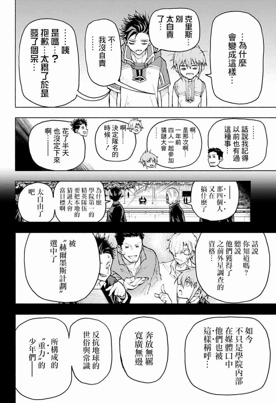 6话17