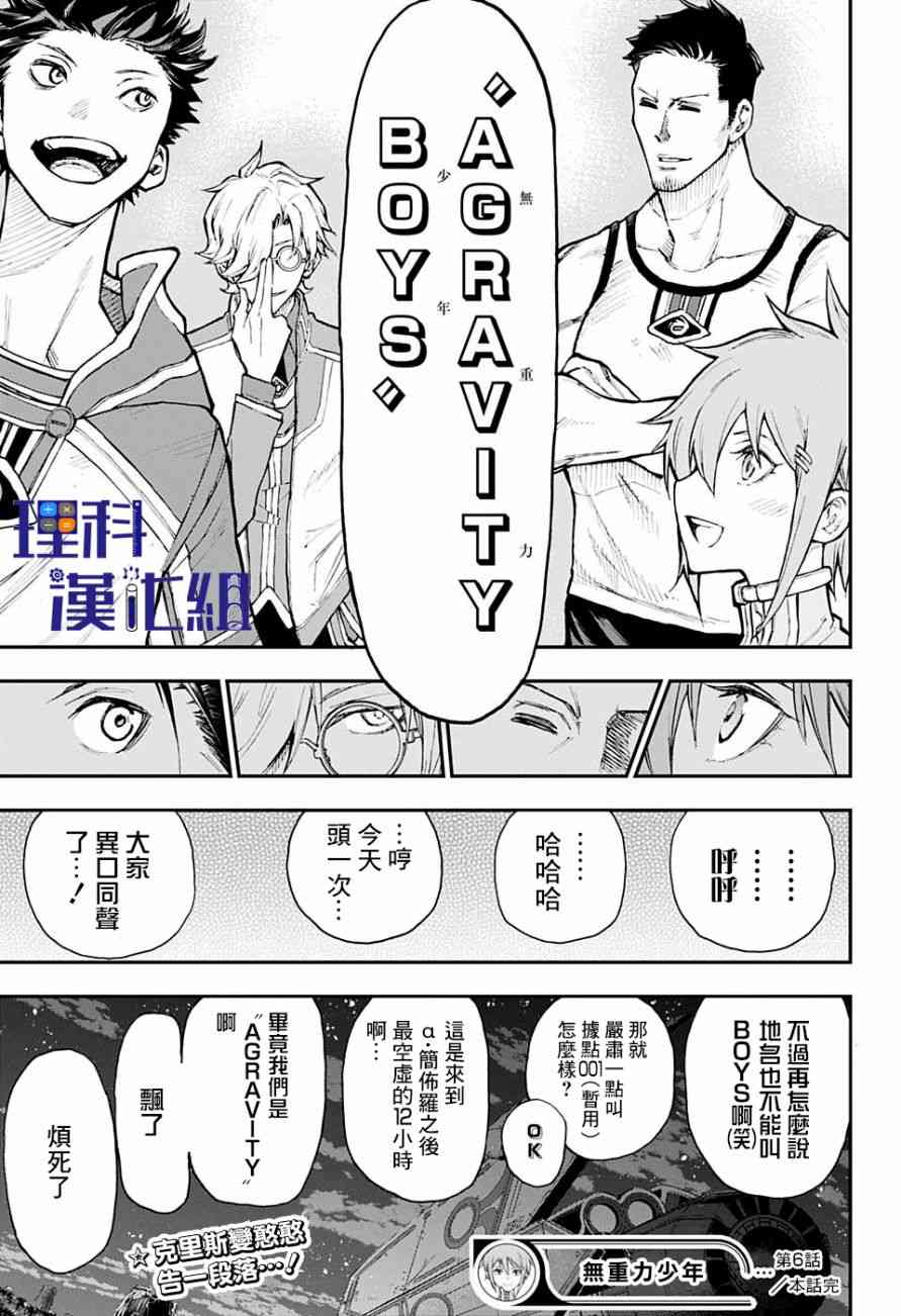 6话18