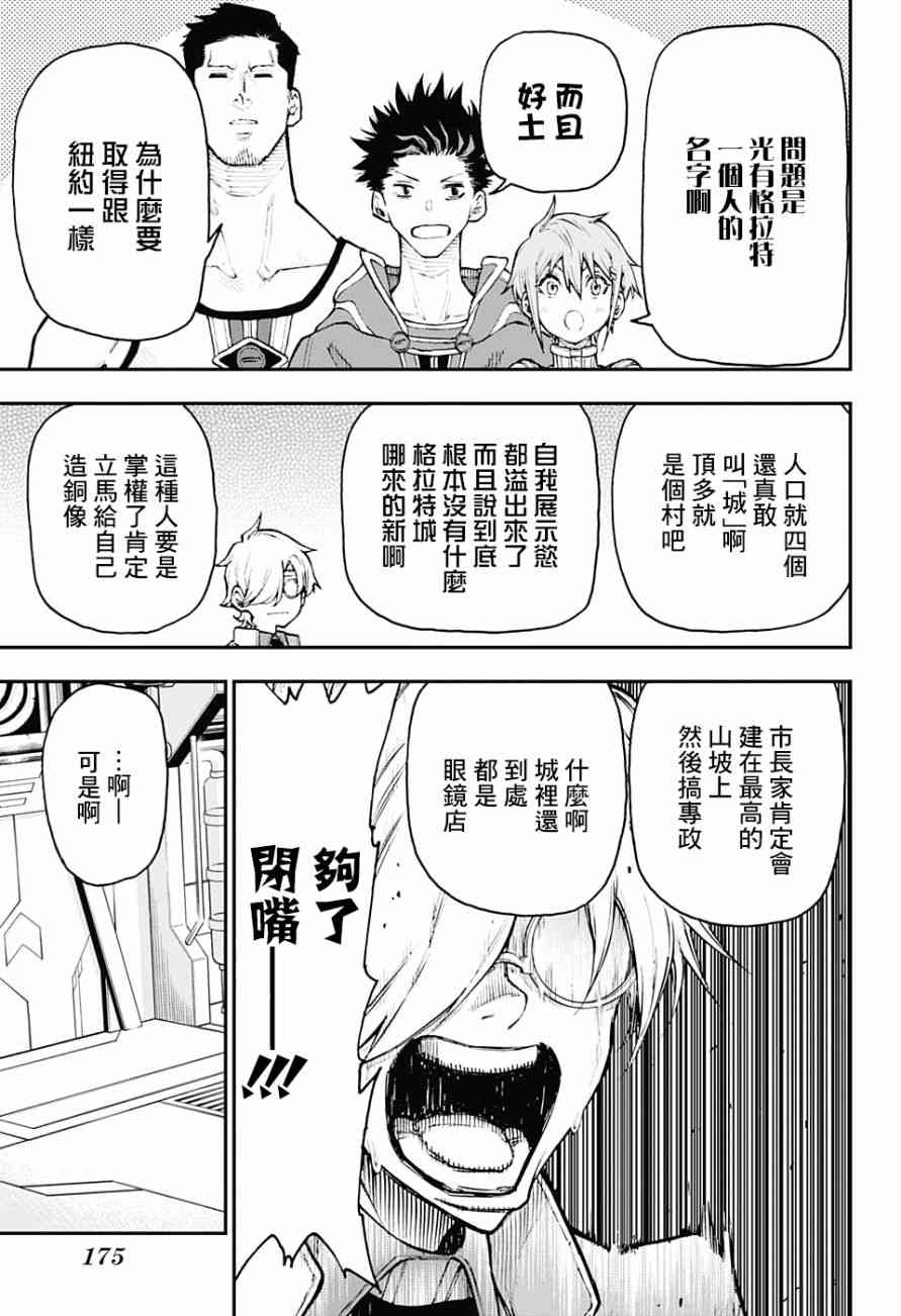6话4