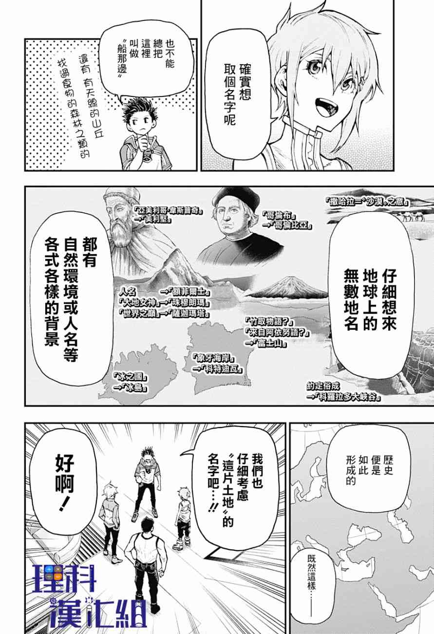 6话5