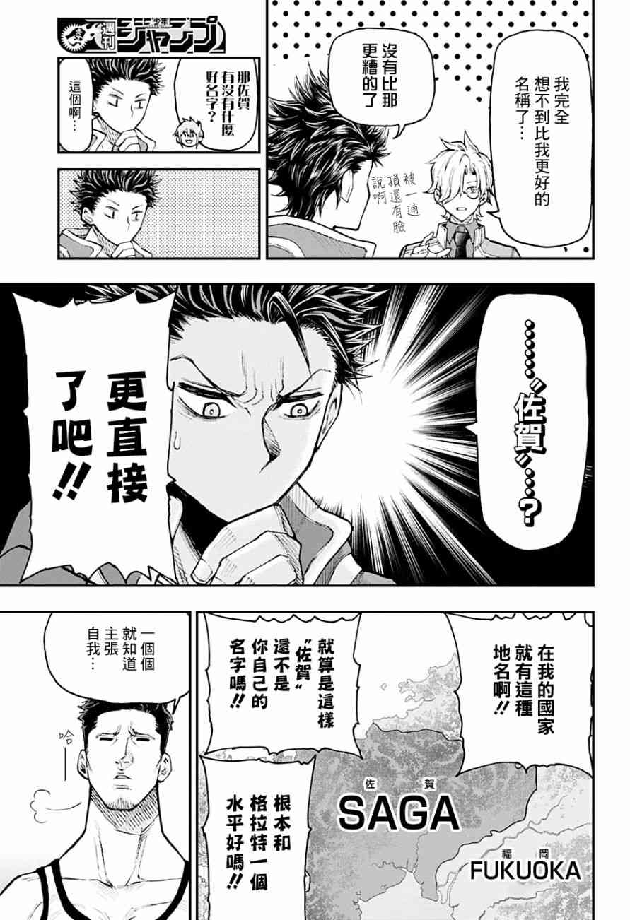 6话6