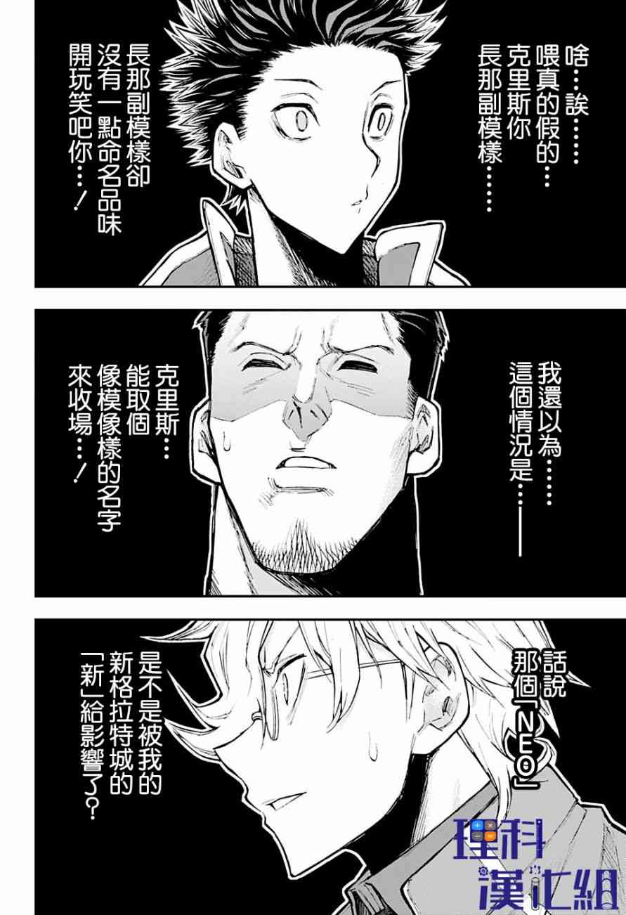 6话9