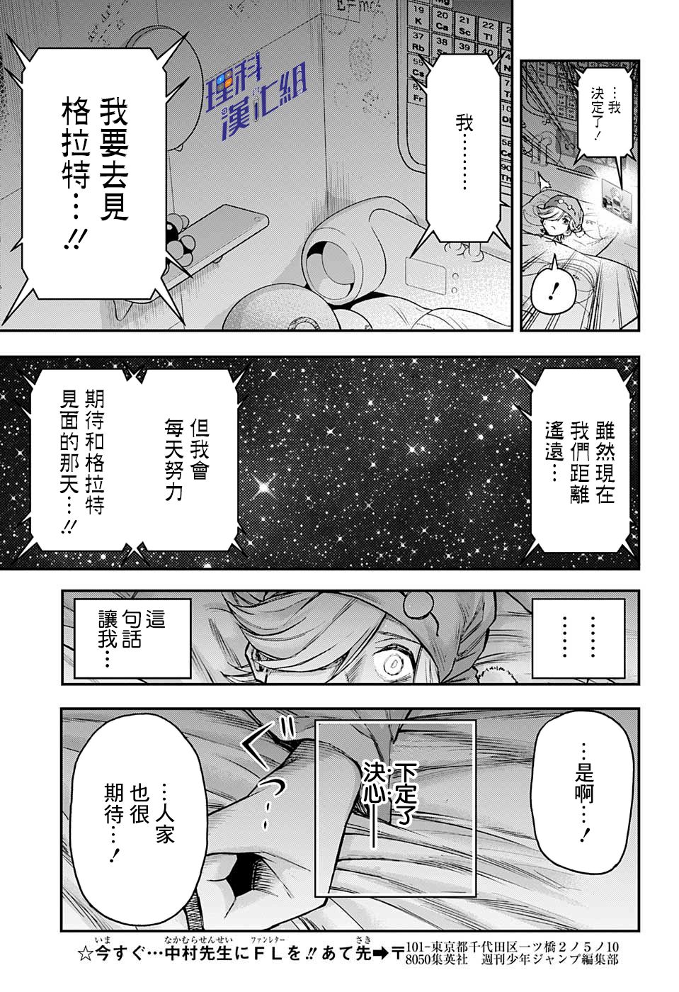 18话12