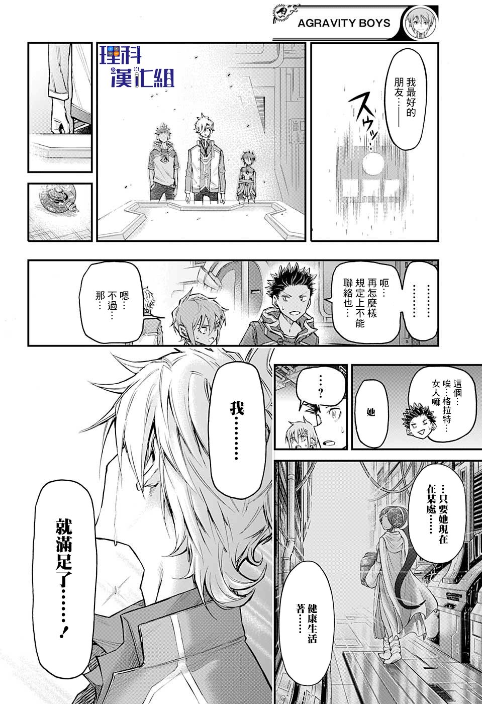 18话15