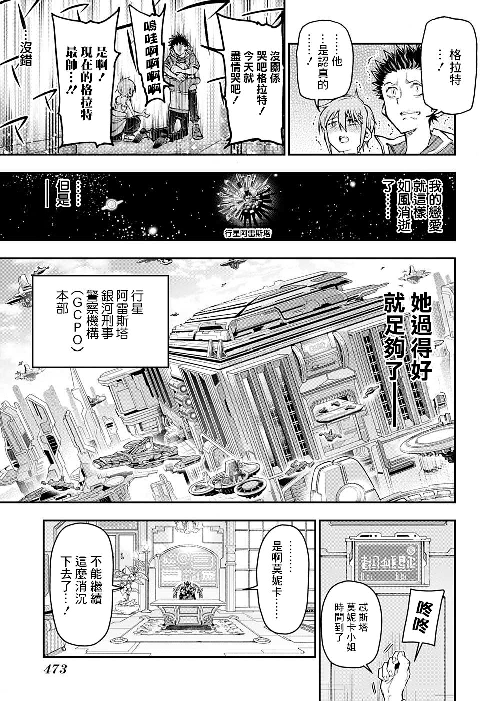 18话16