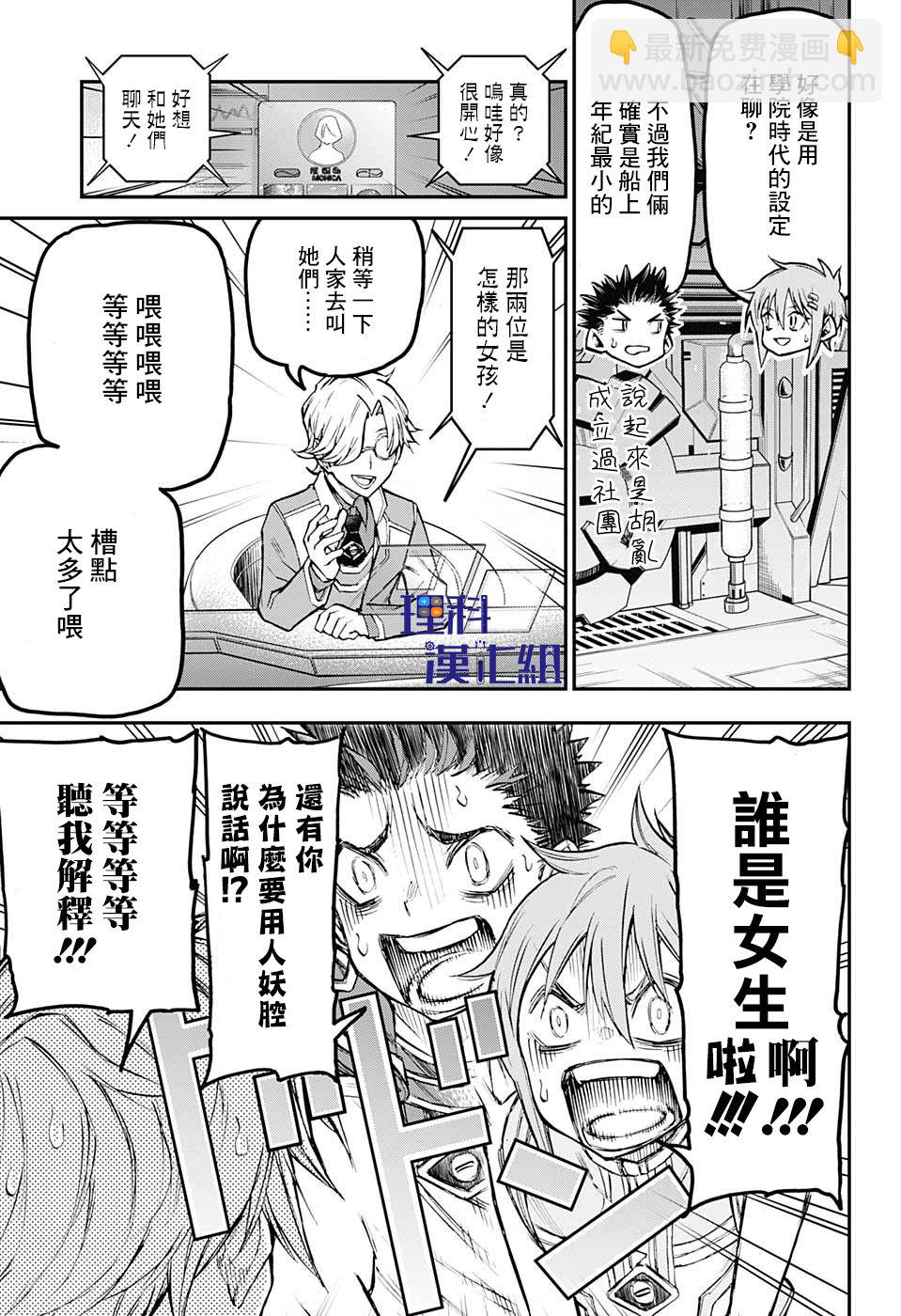 18话4
