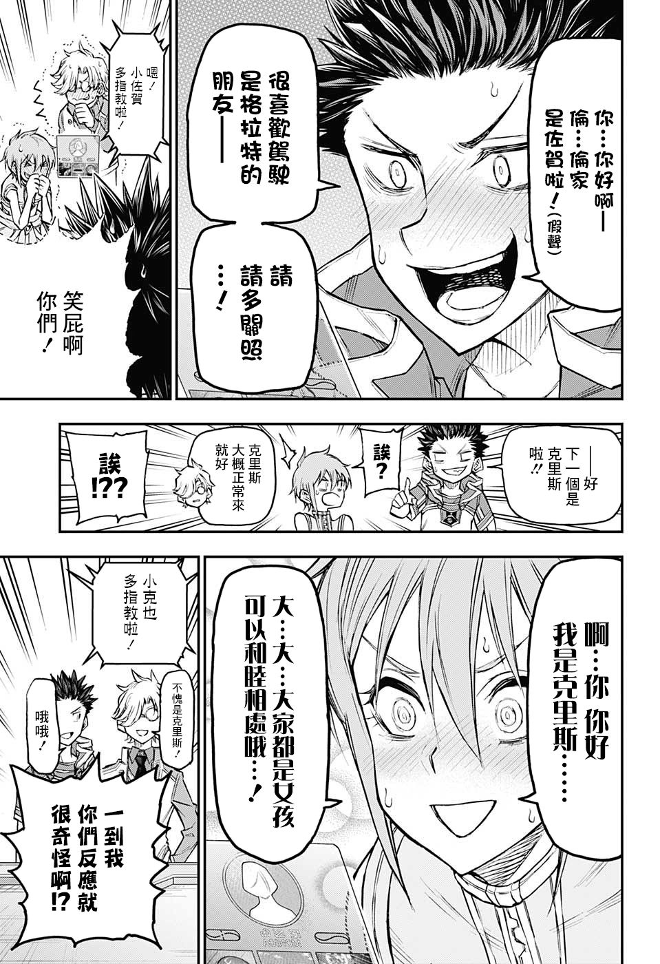18话6