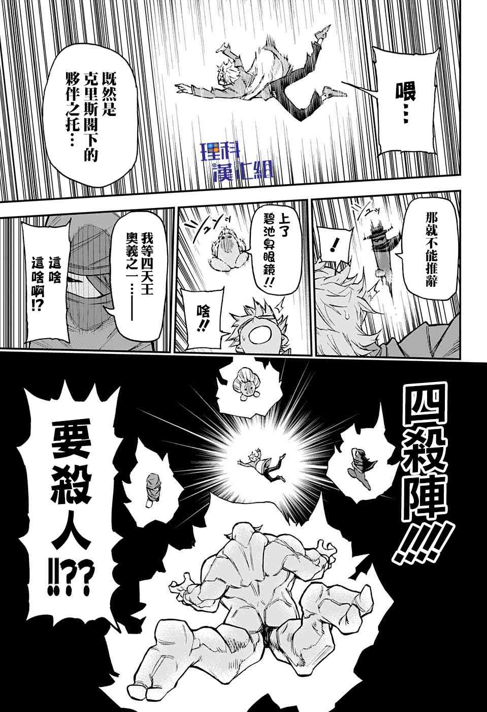 26话10