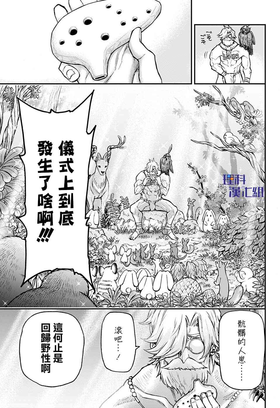26话14