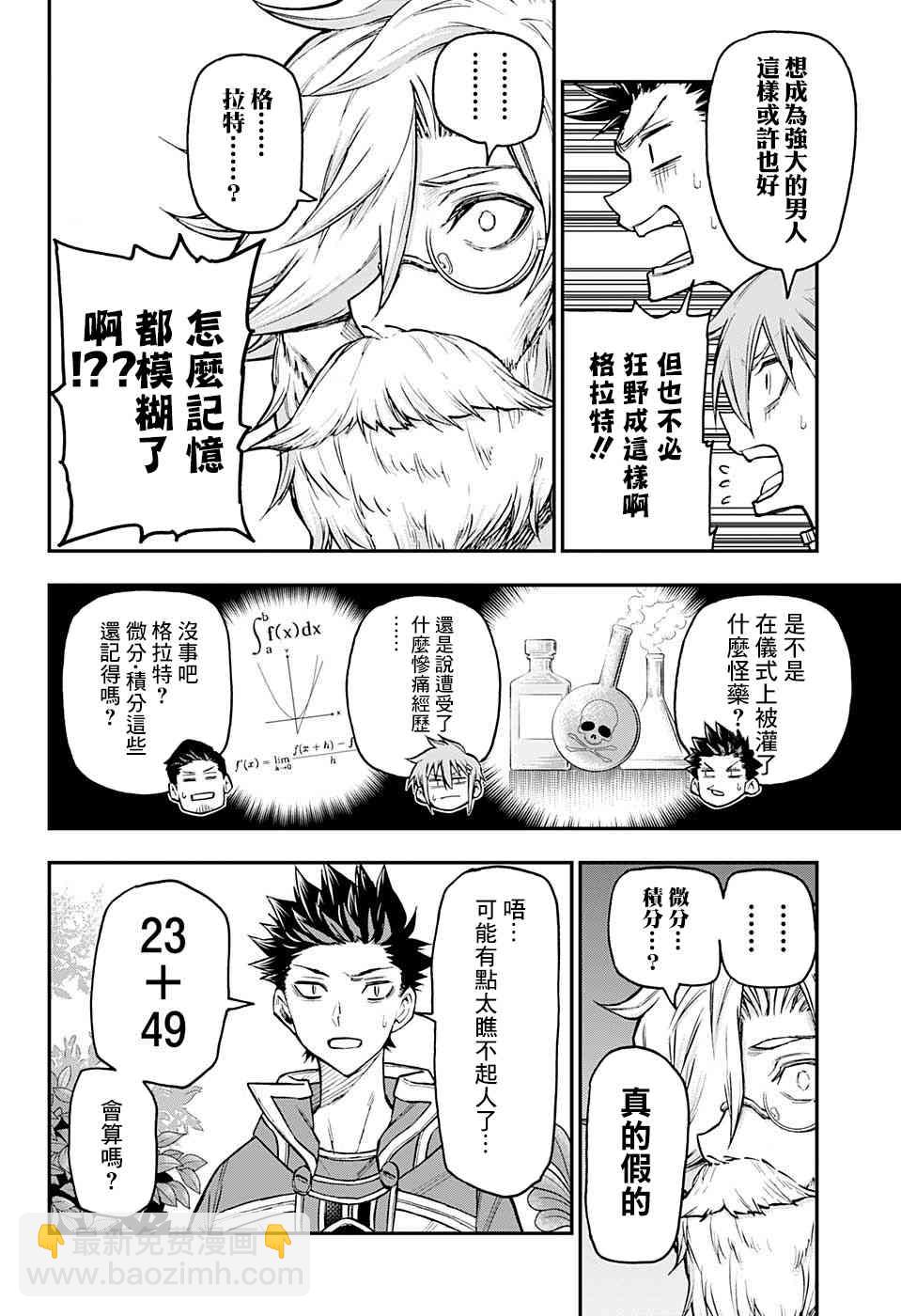 26话15
