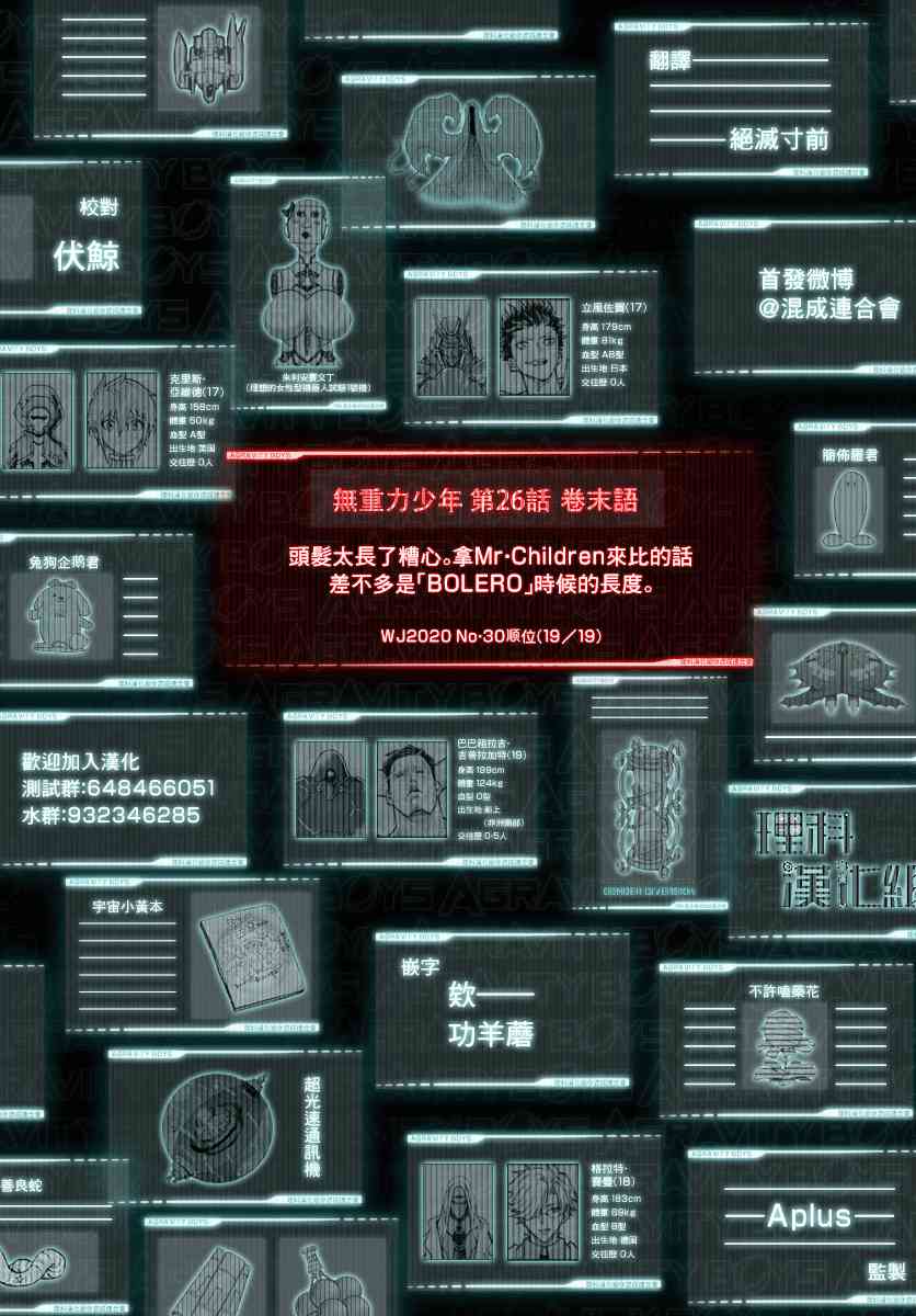 26话19