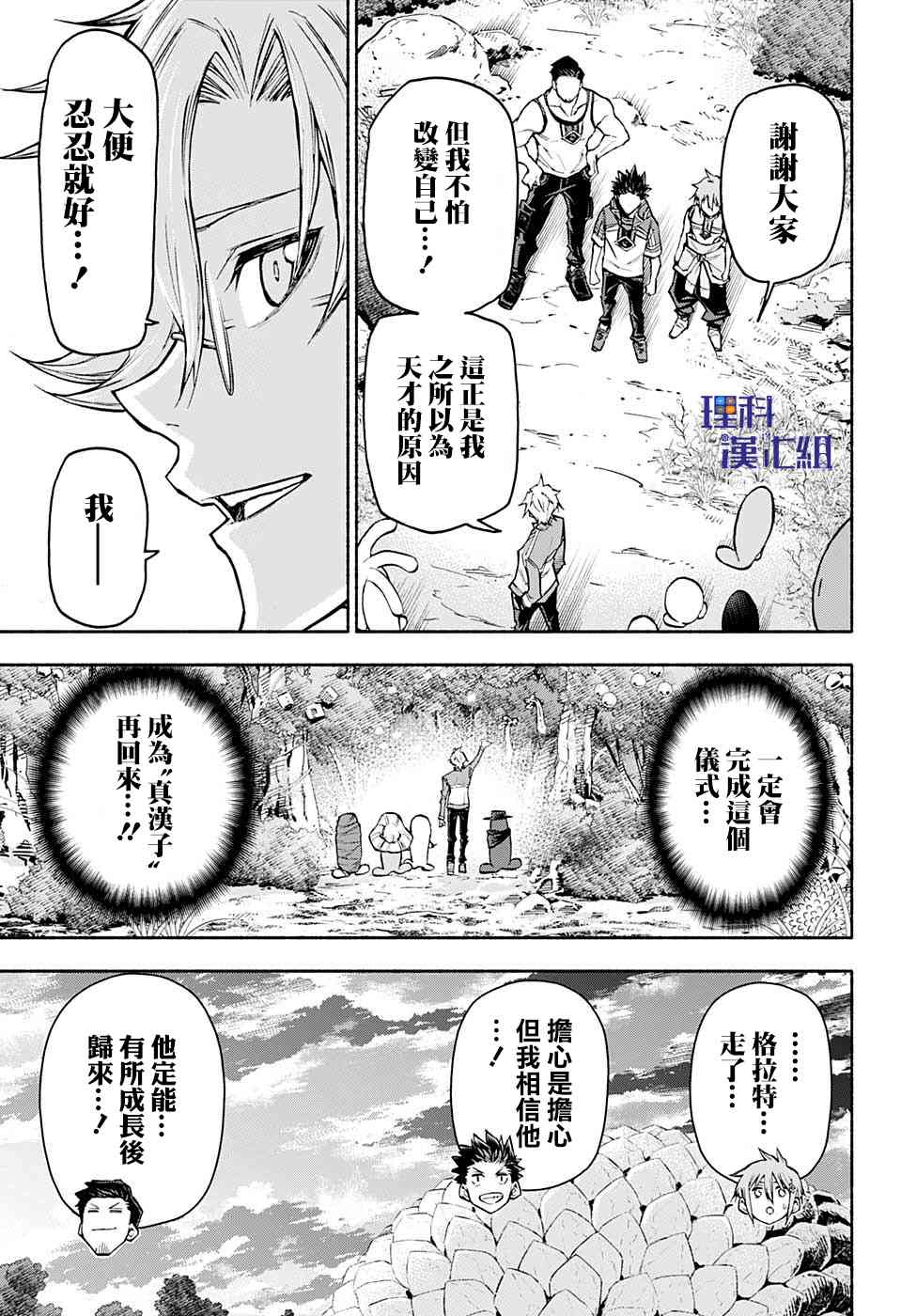 26话6