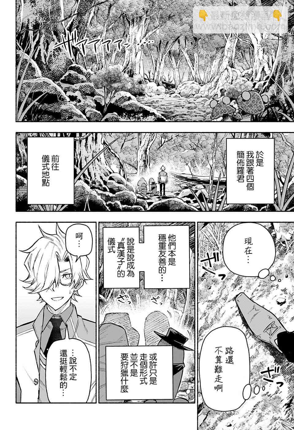 26话7