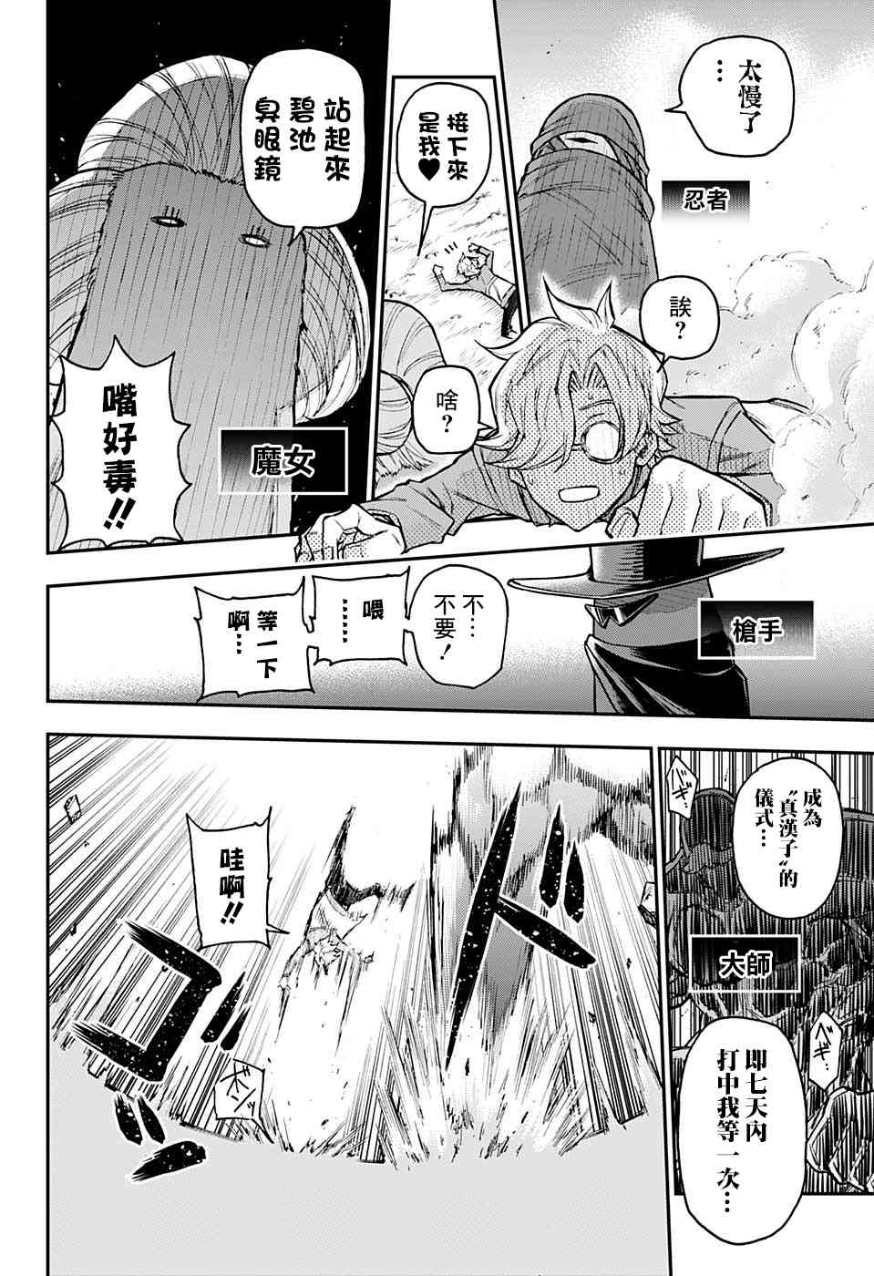 26话9