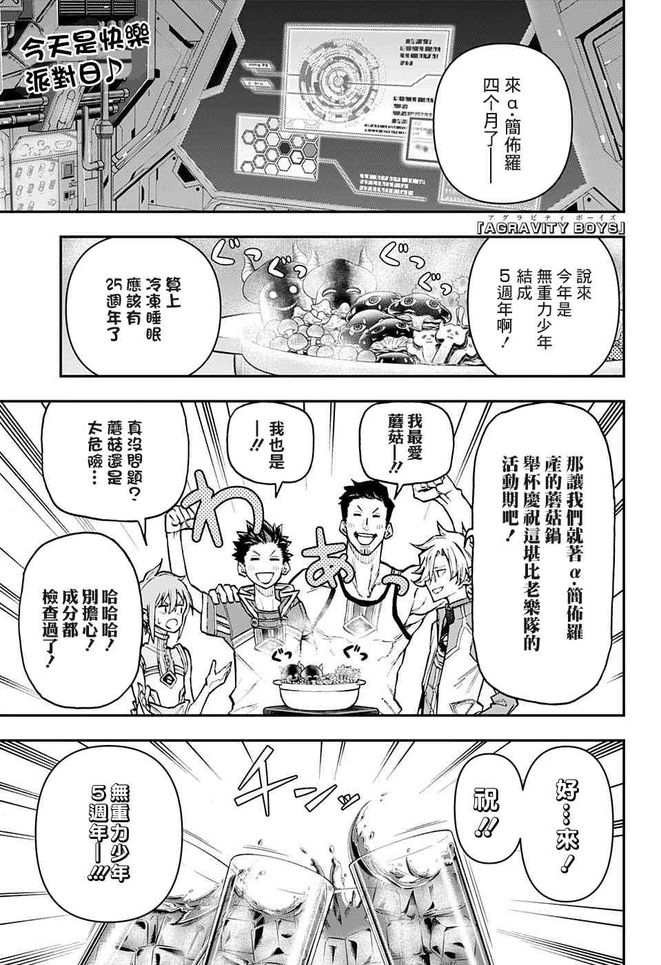 27话0