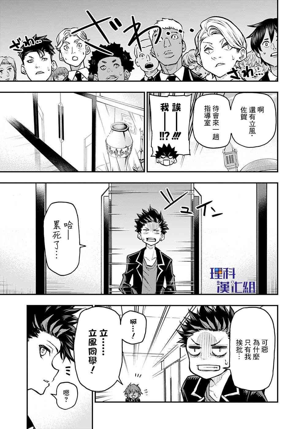 27话10
