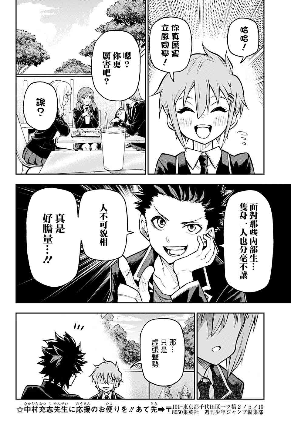 27话13