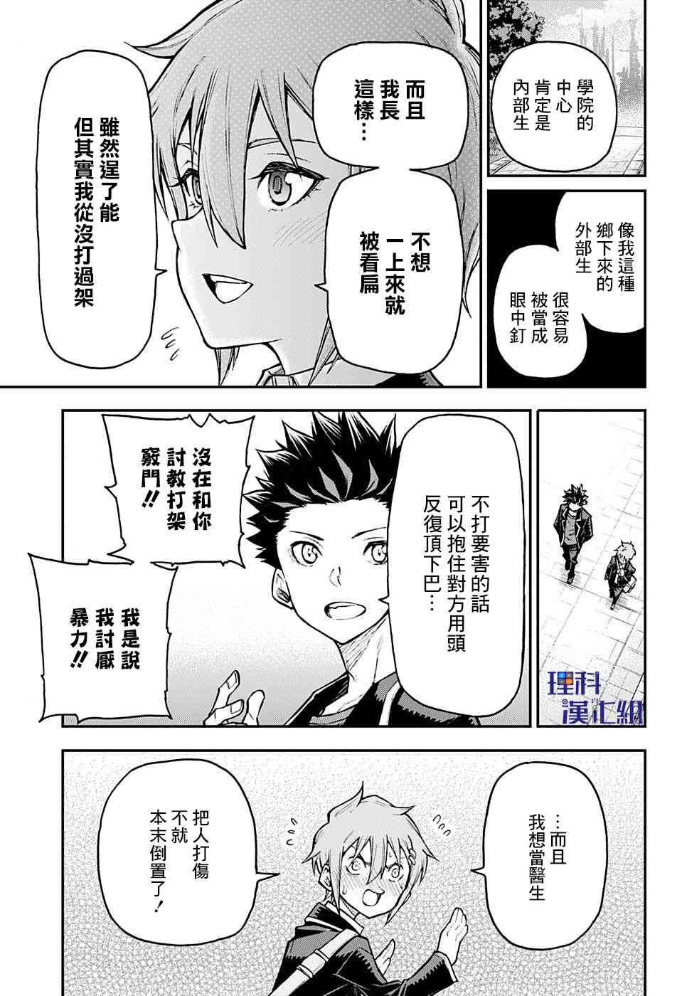 27话14