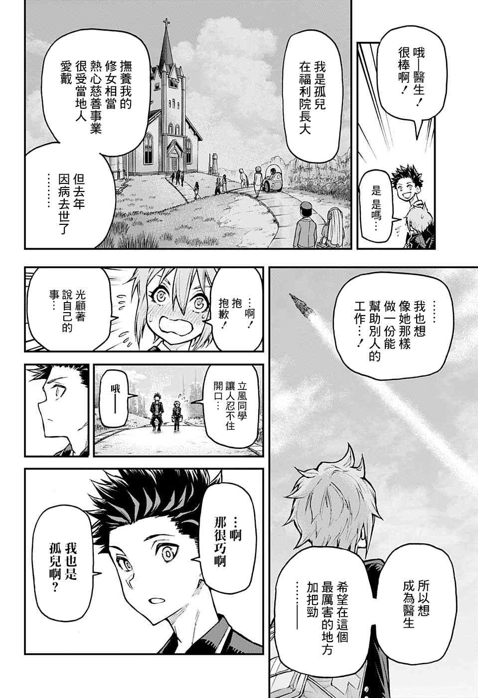 27话15