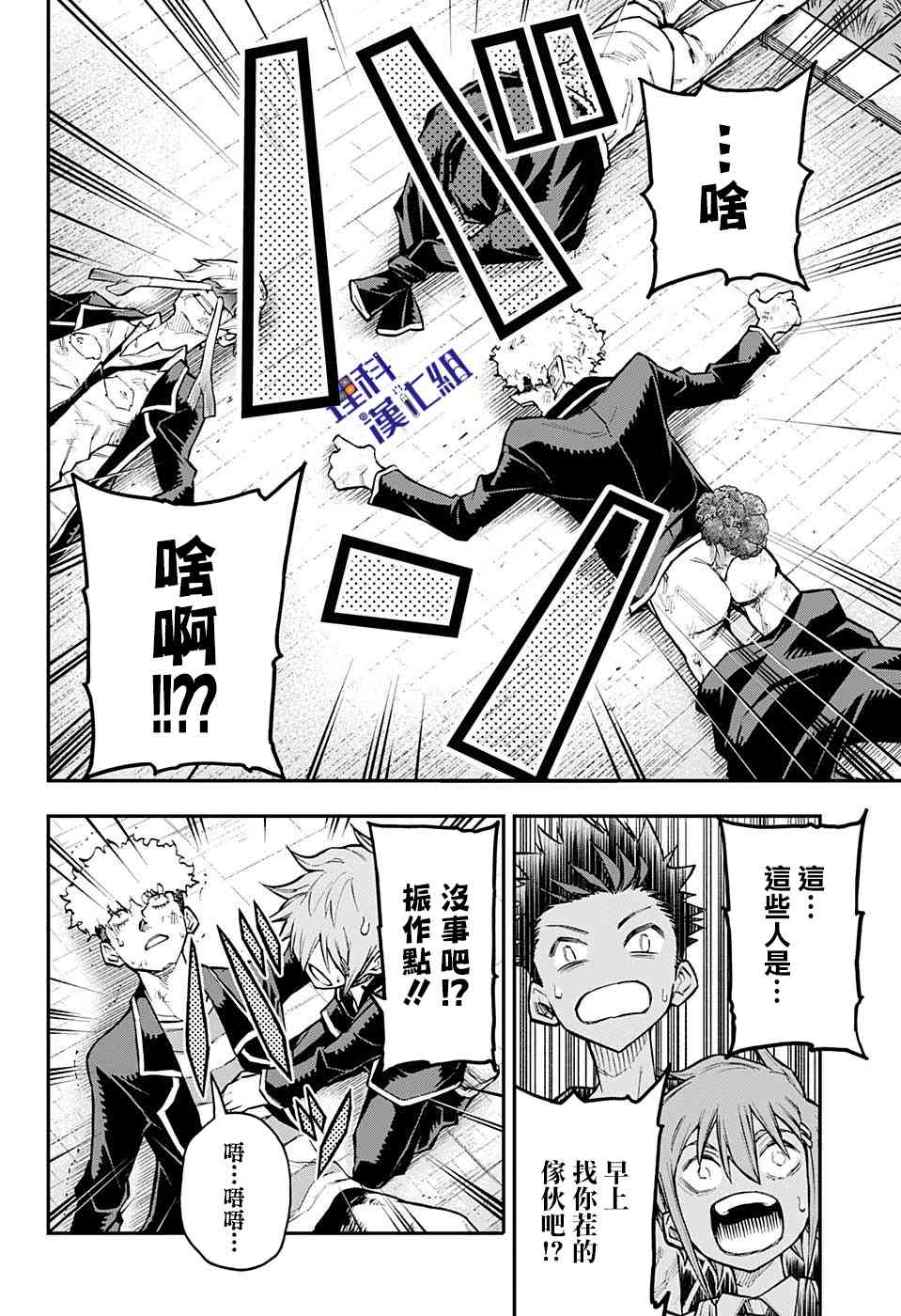 27话17