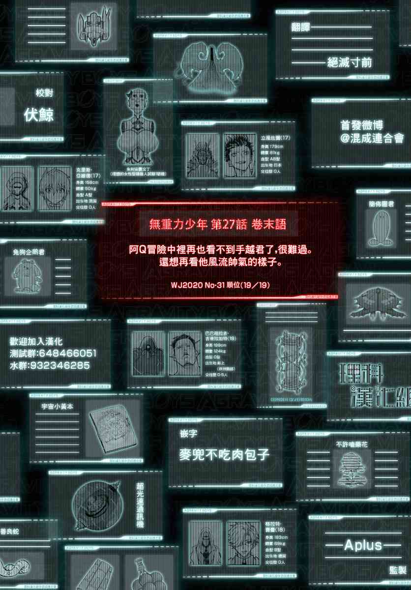 27话19