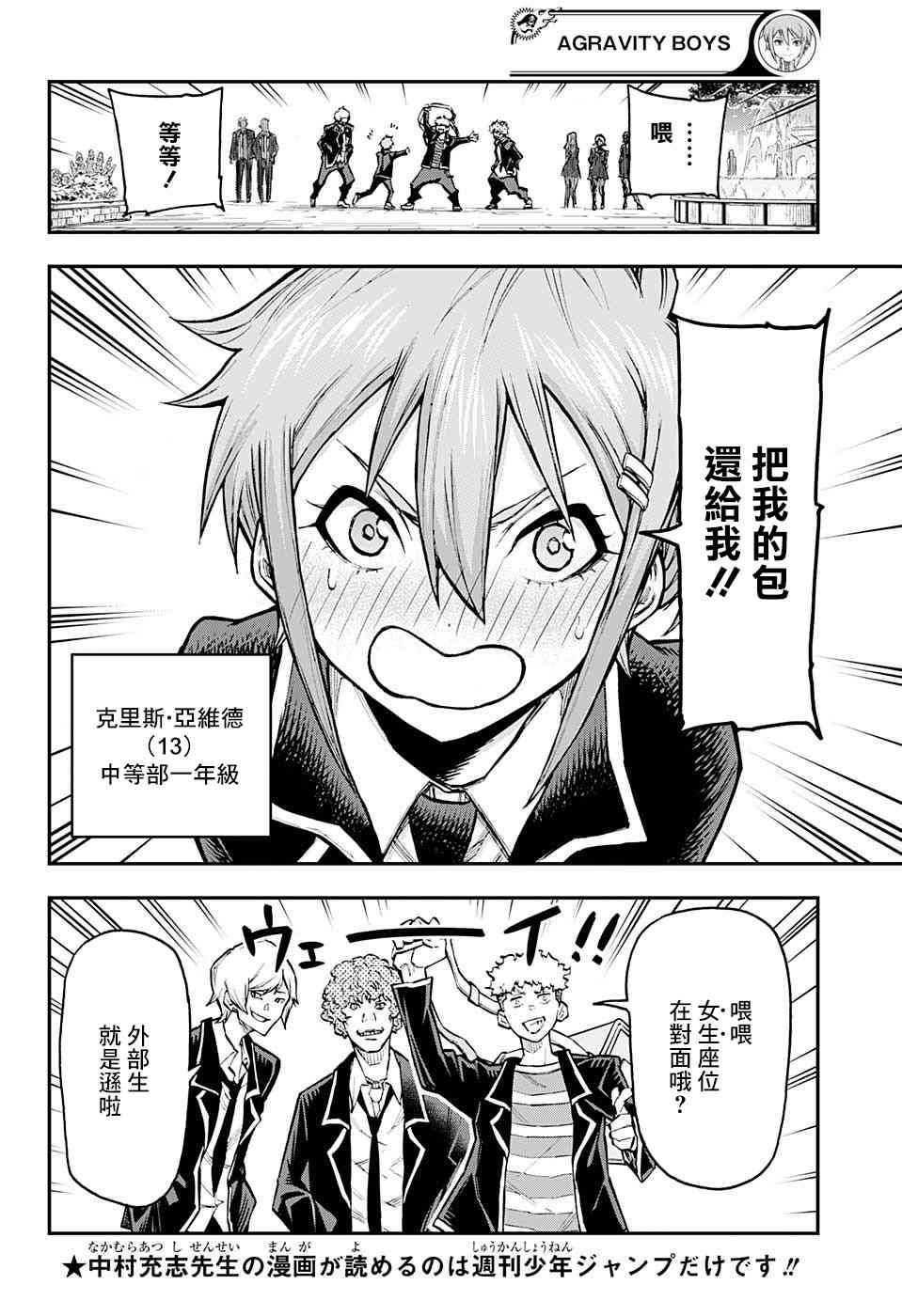 27话3