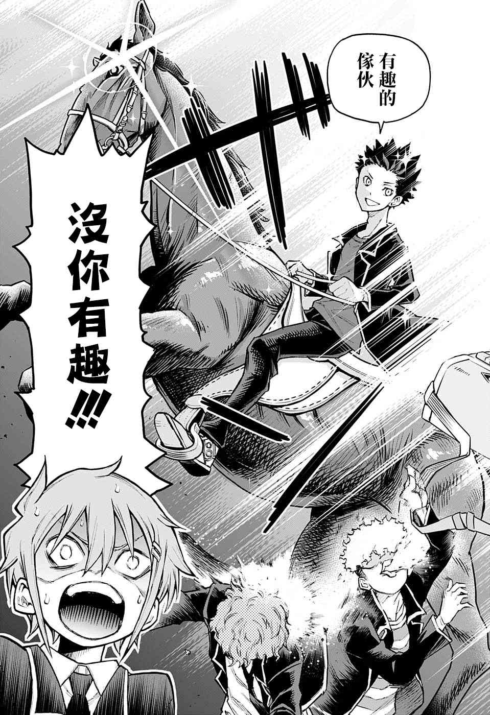 27话6