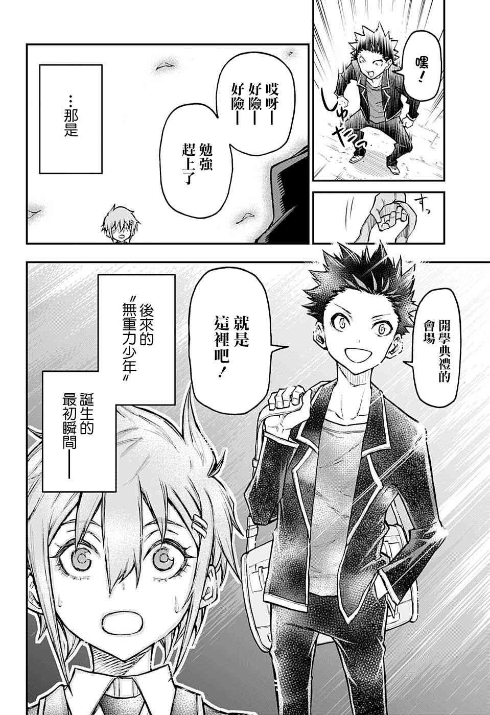 27话7