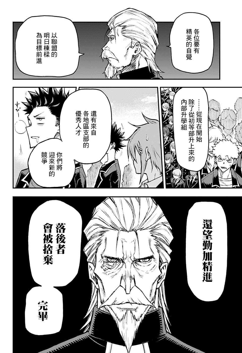 27话9