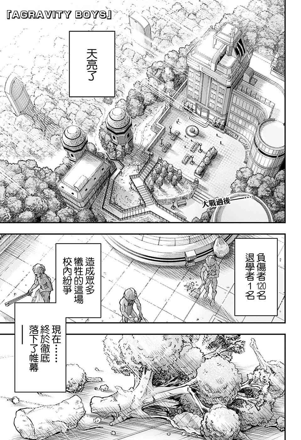 30话1