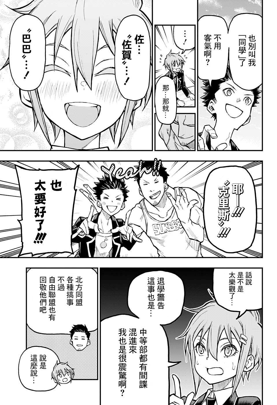 30话11