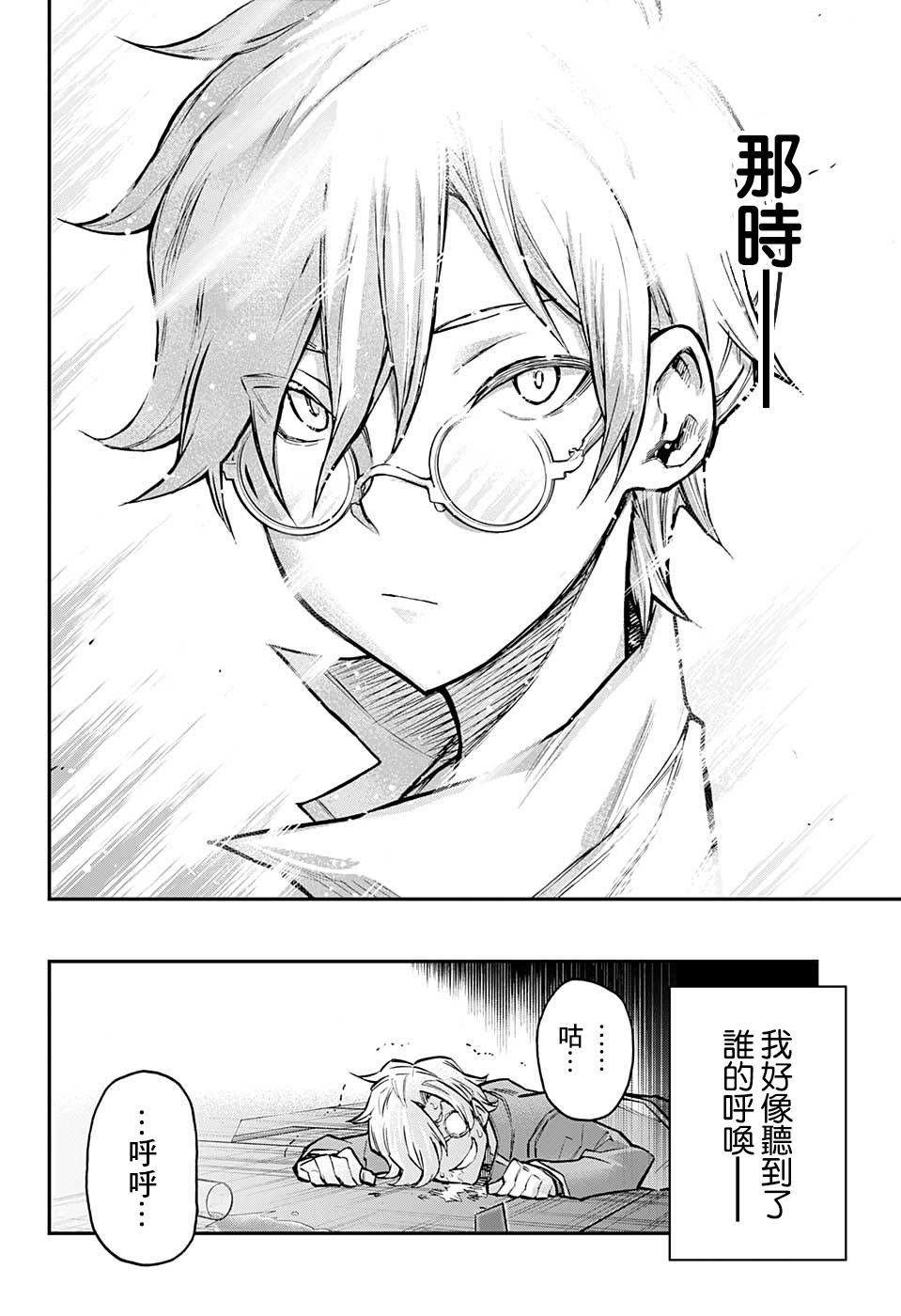 30话17
