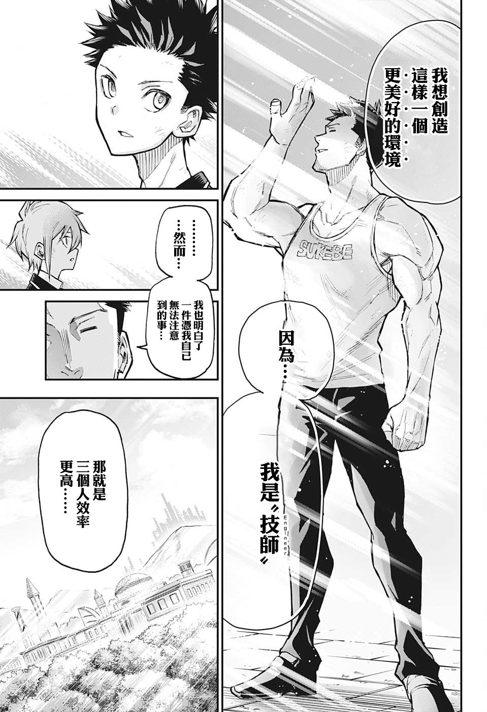 30话9