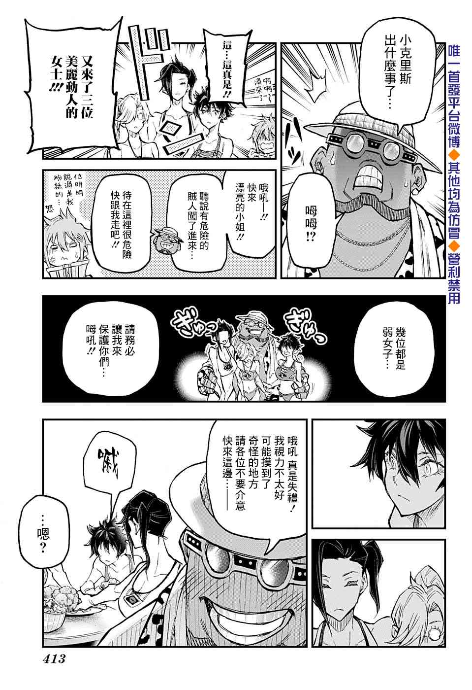 44话16