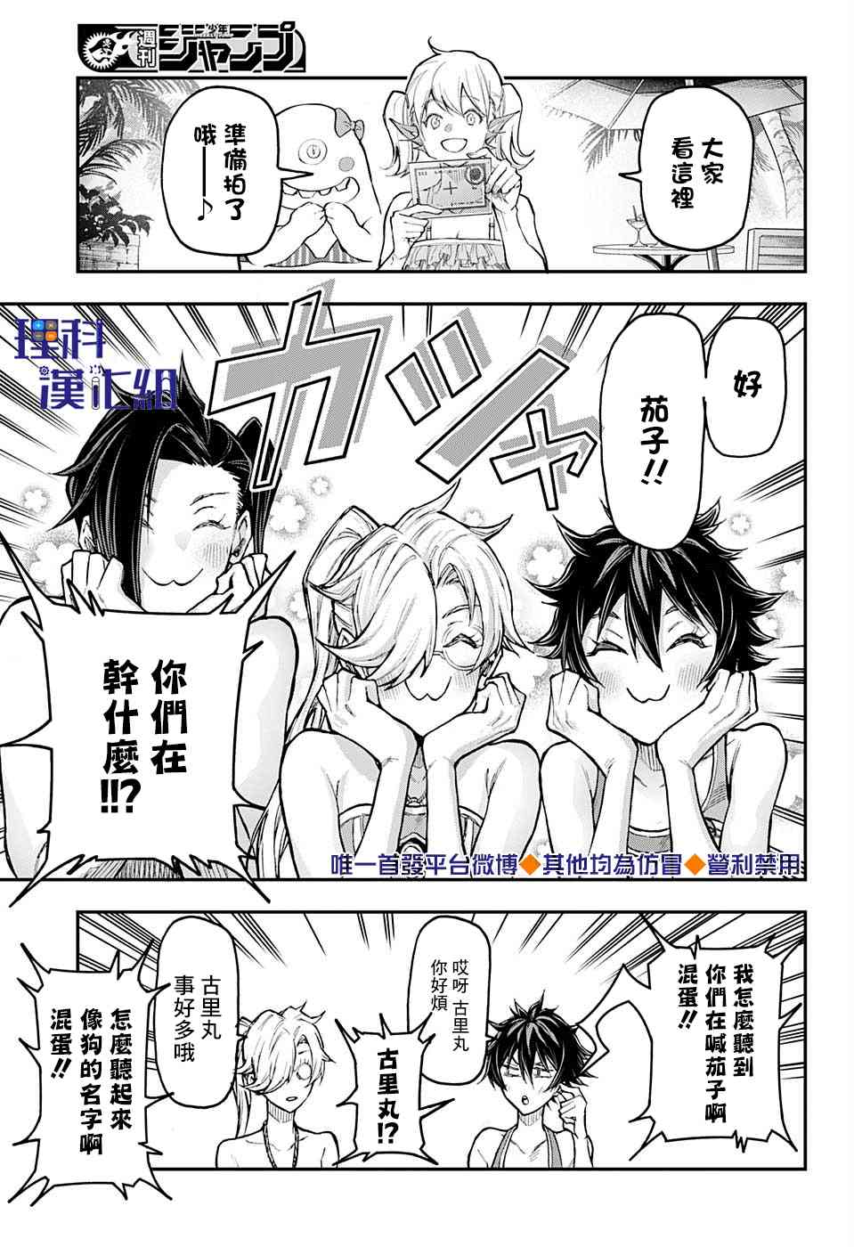 44话2
