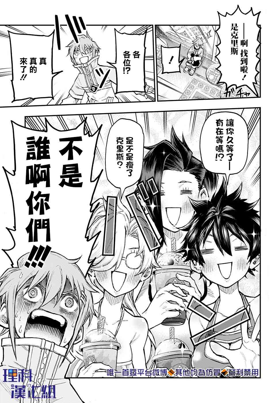 44话6
