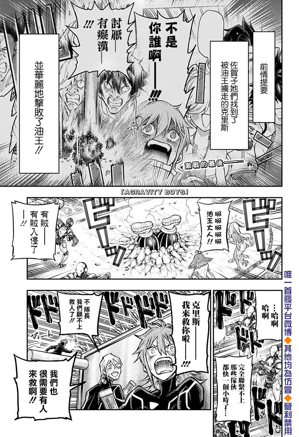 45话0