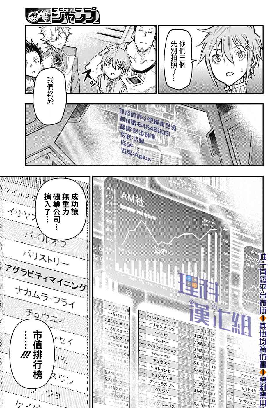 45话10