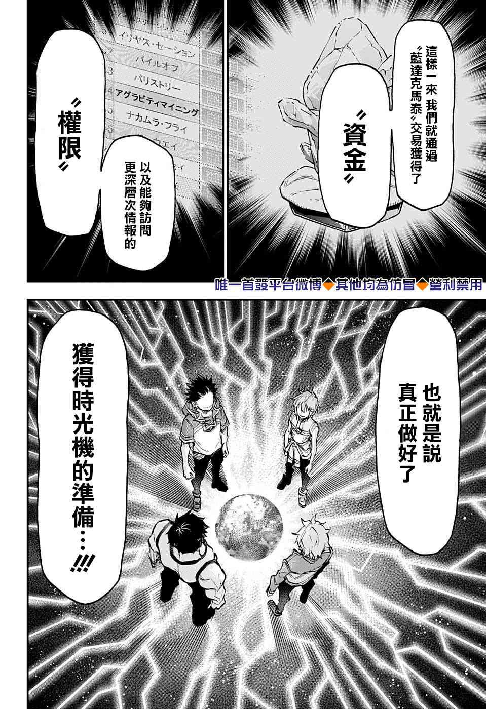 45话11