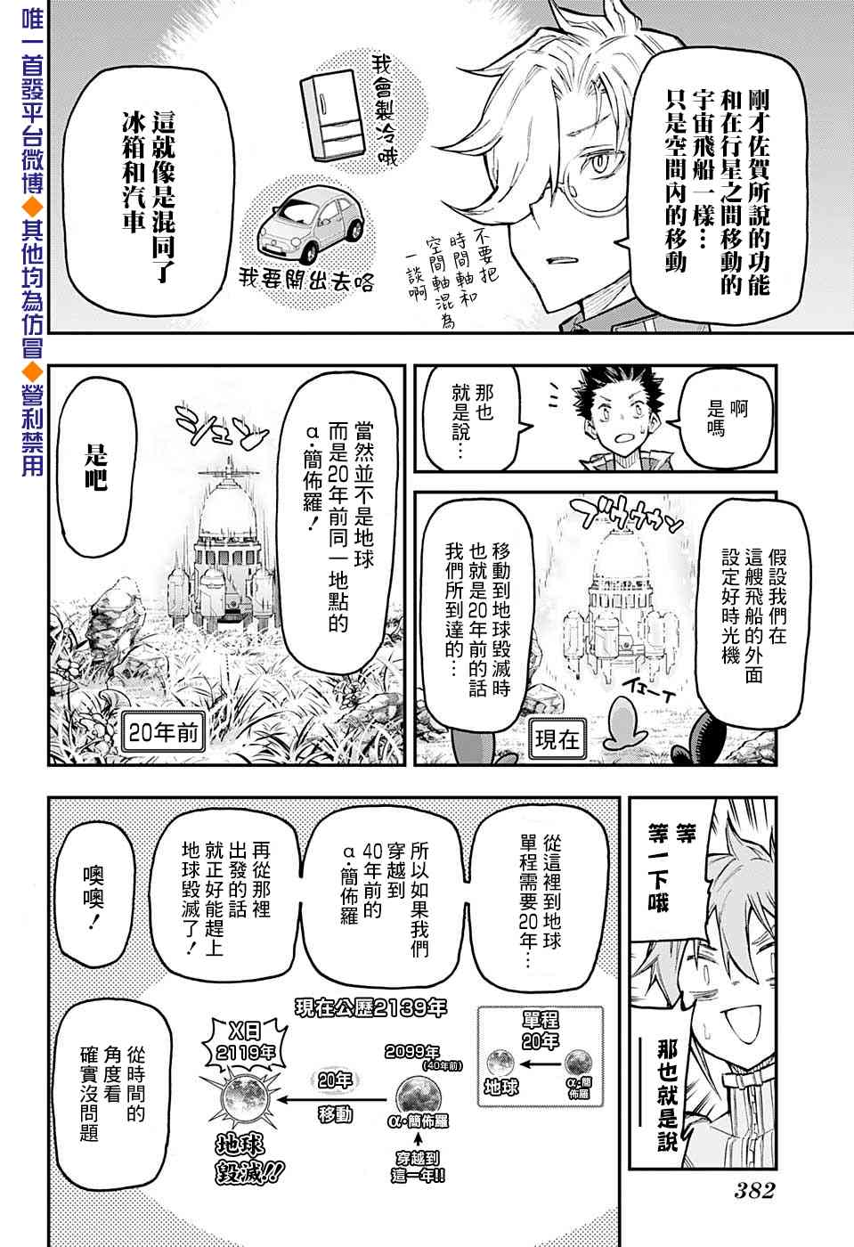 45话13