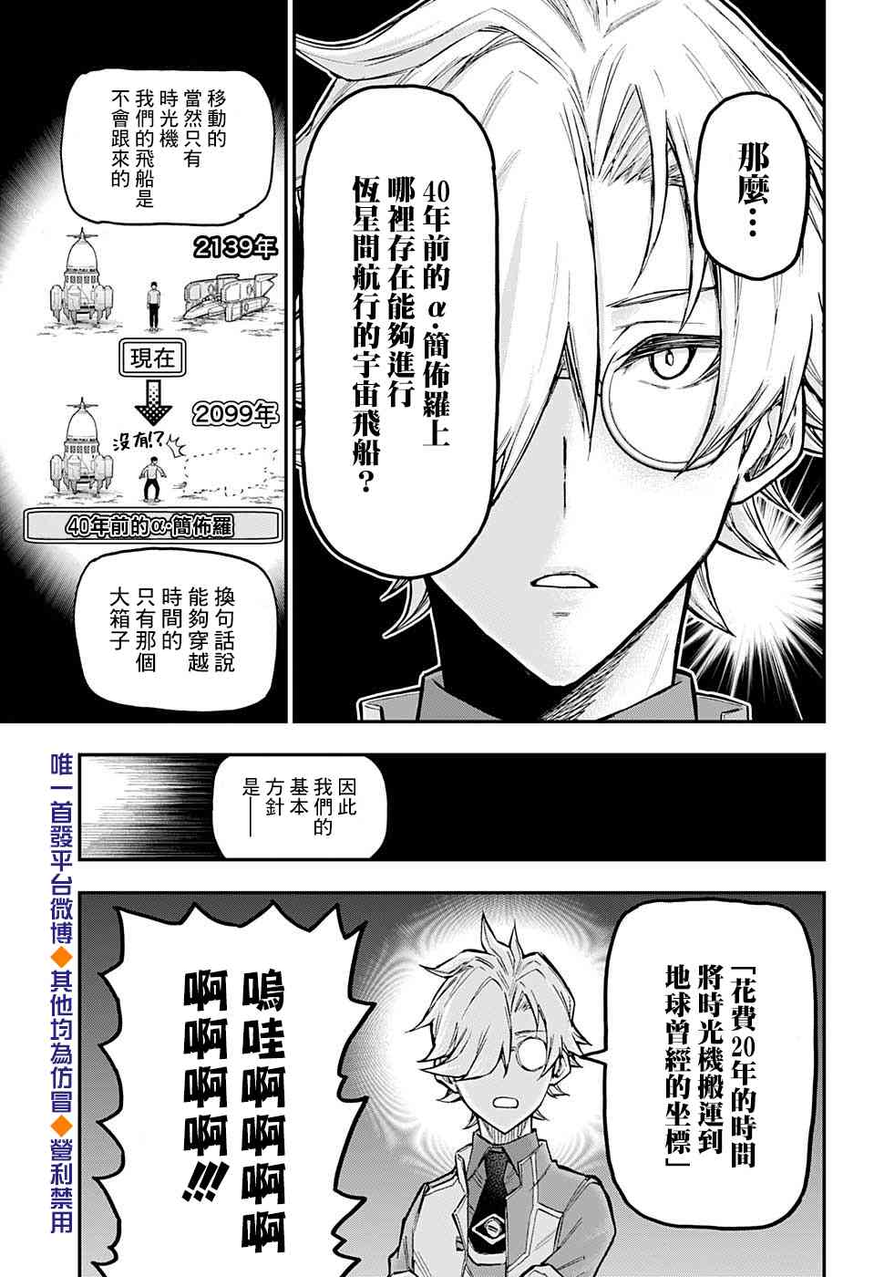 45话14