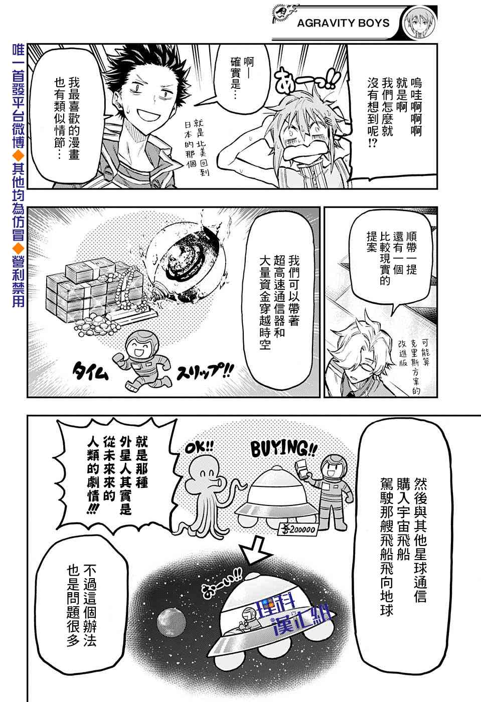 45话15
