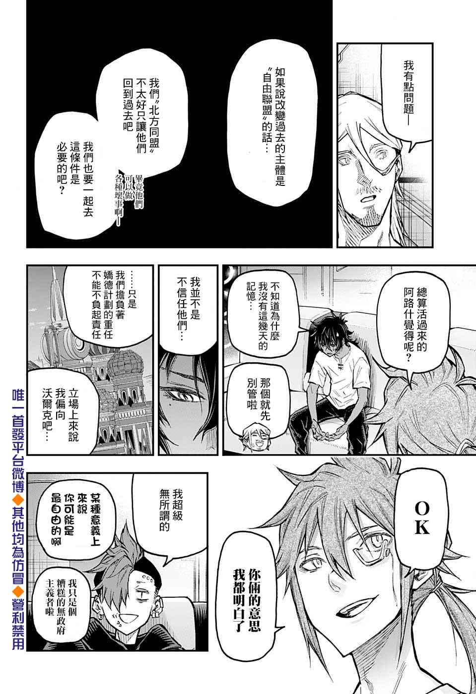 45话17