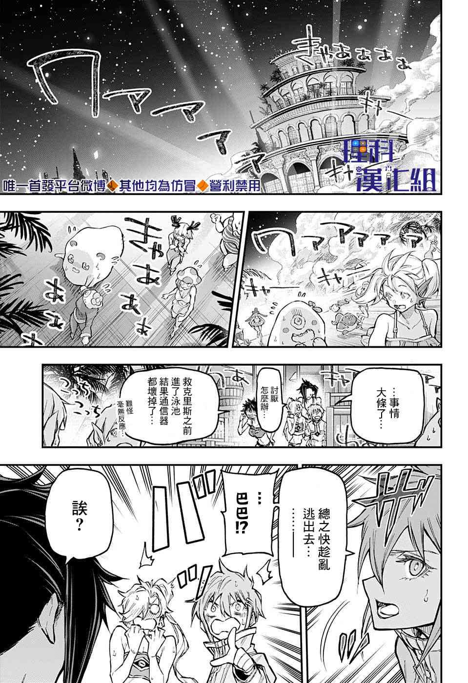 45话2