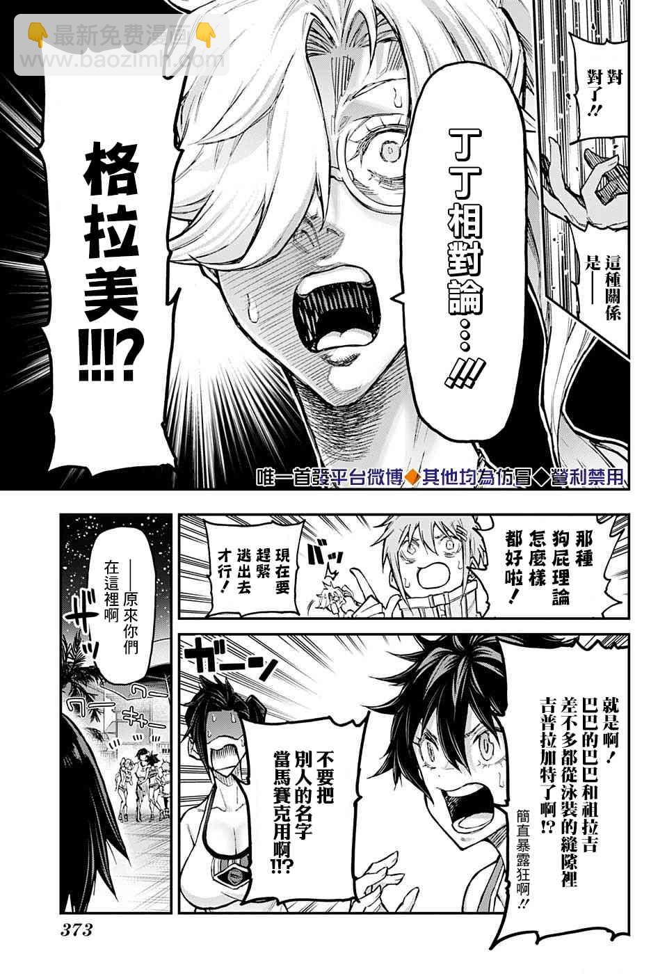 45话4