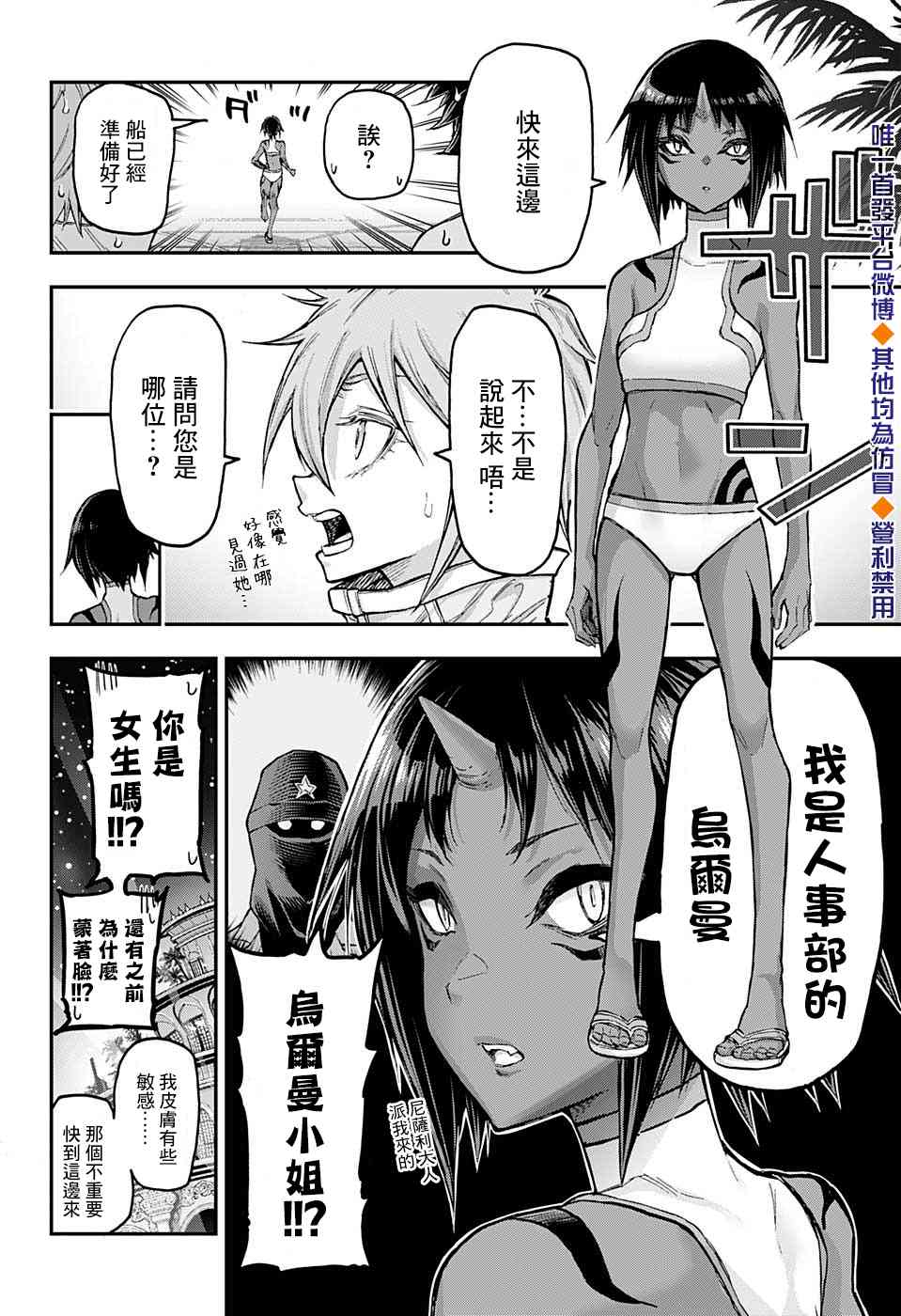 45话5