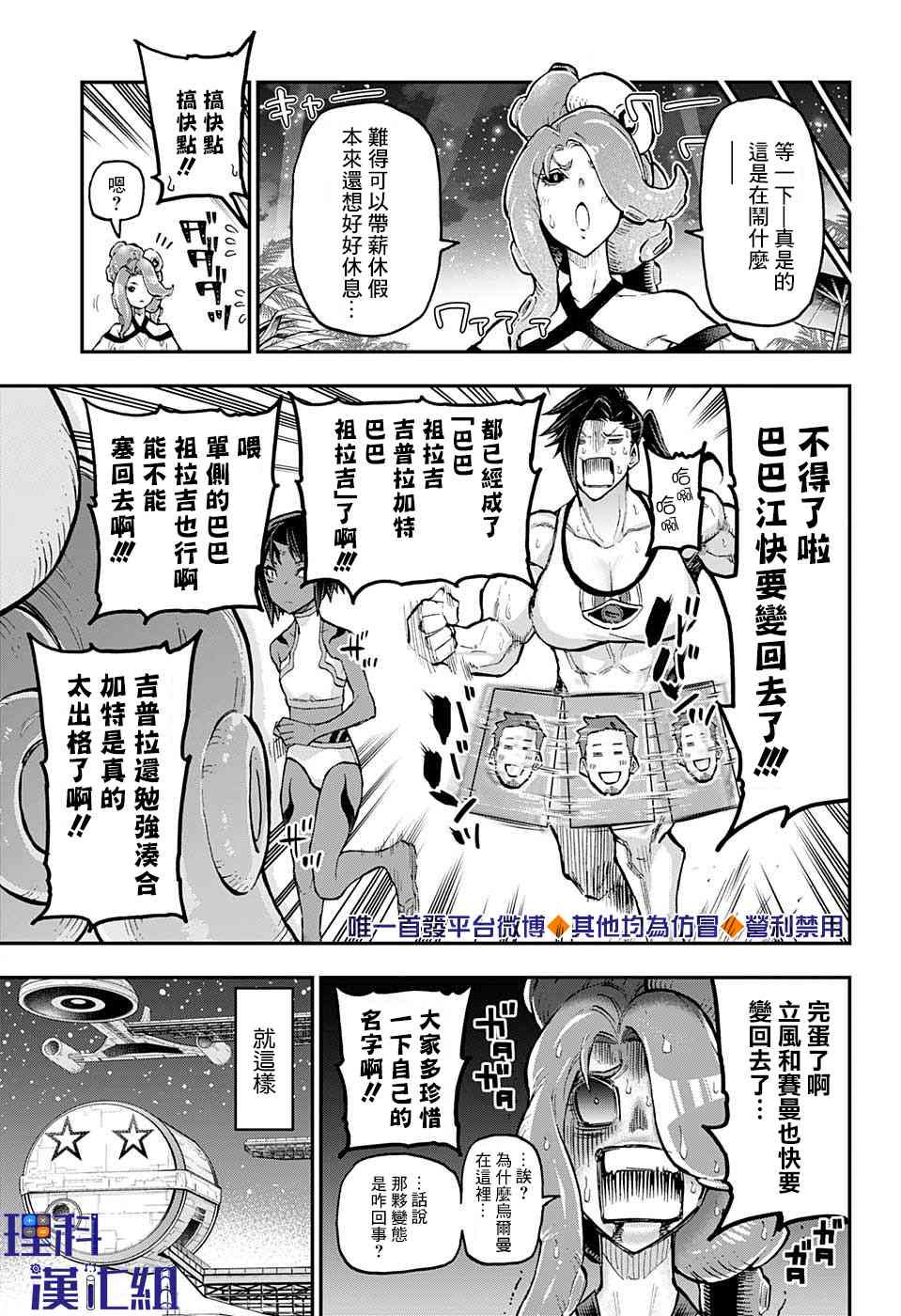45话6