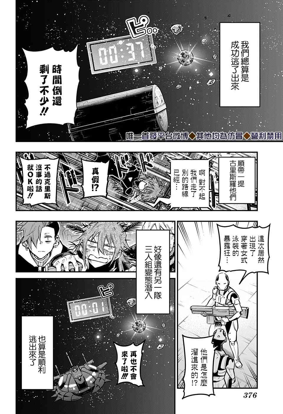 45话7