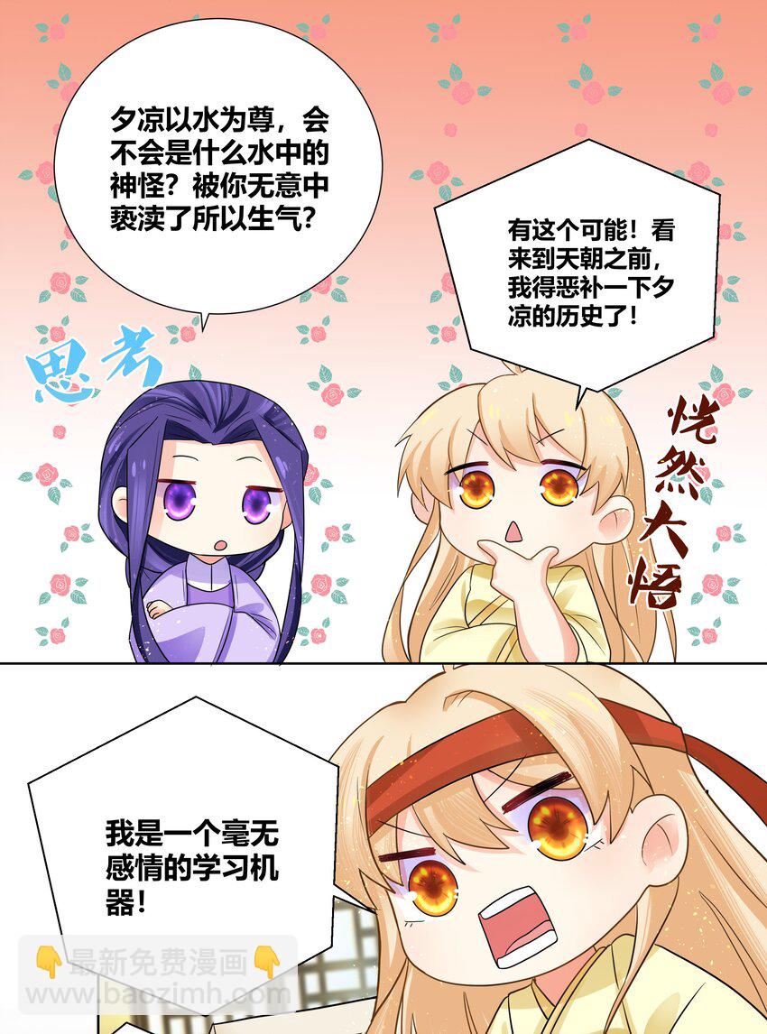 016 我是她的狗崽崽13