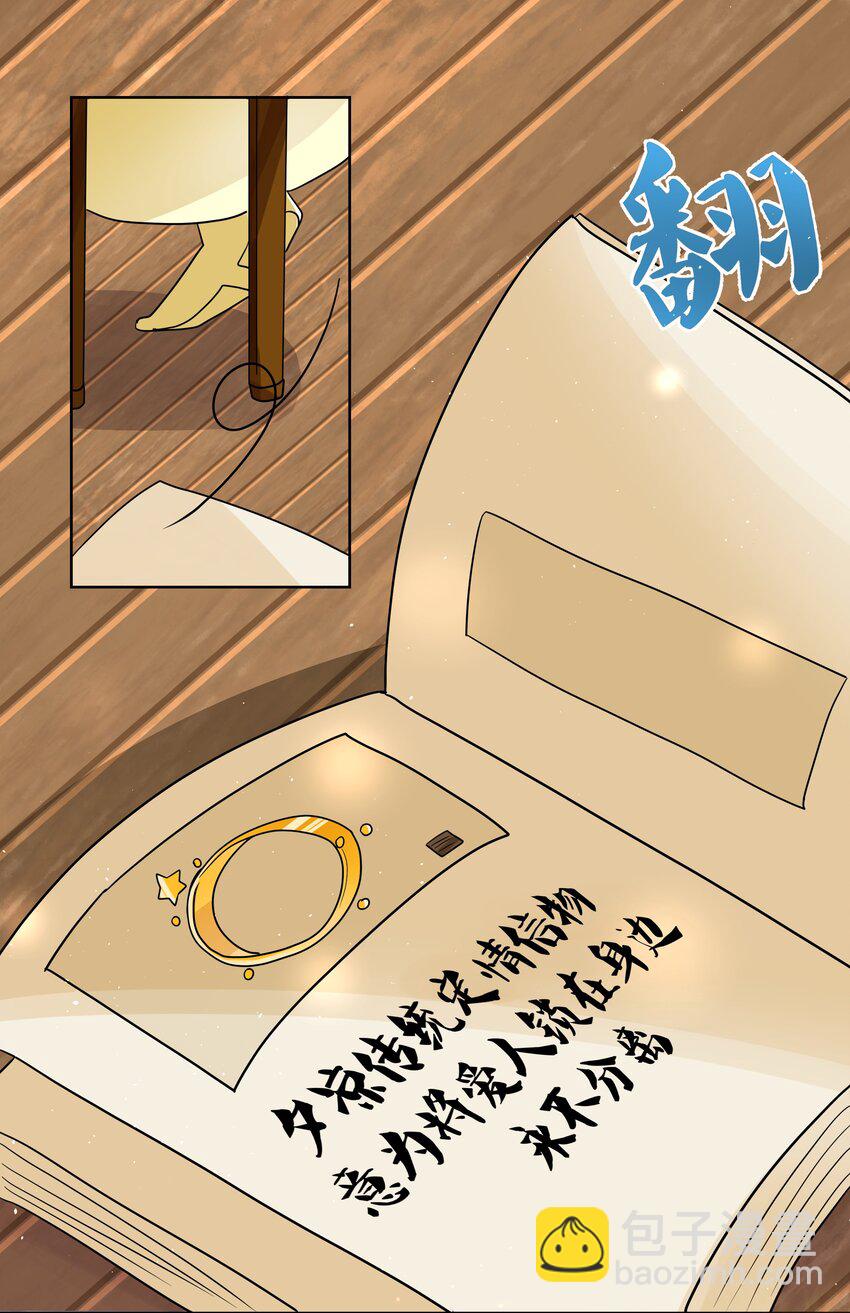 016 我是她的狗崽崽16